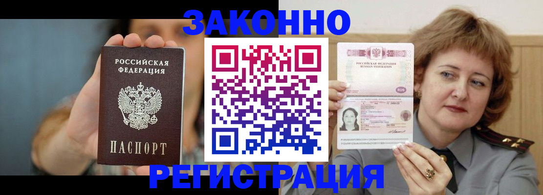 регистрация для школы в Дзержинском